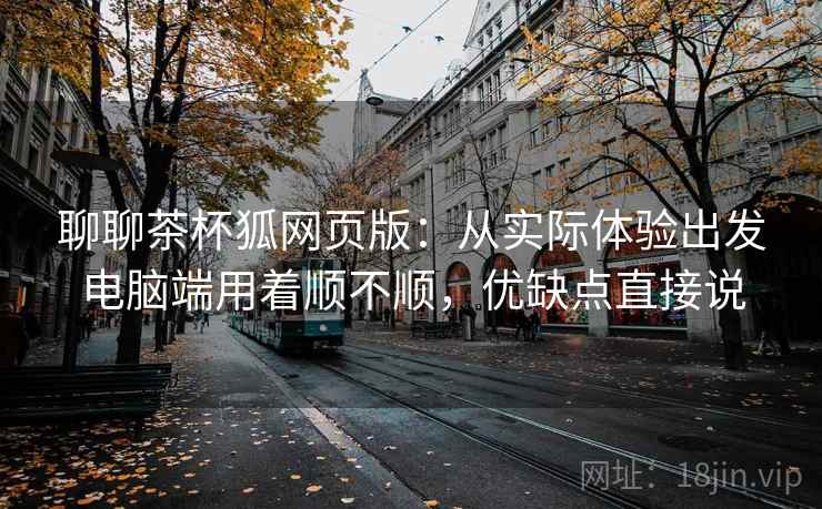 高级教练 - 林嘉敏