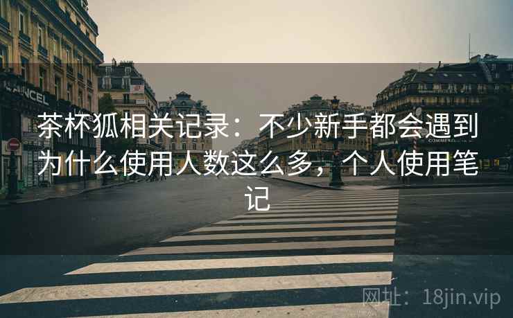 高级教练 - 林嘉敏